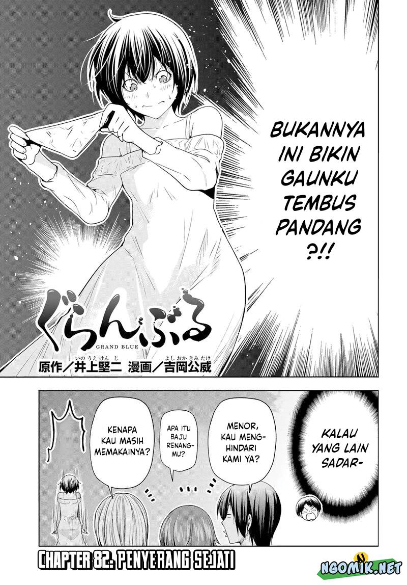 grand-blue - Chapter: 82