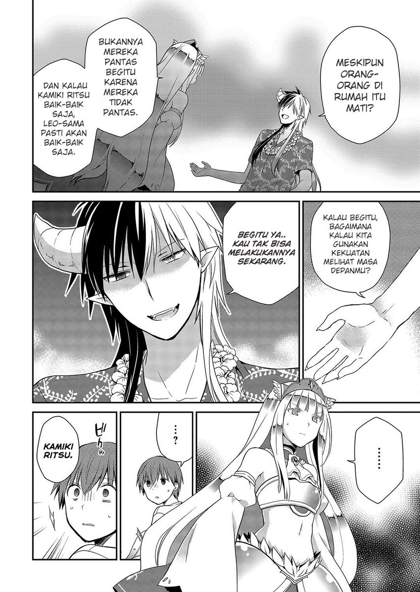 asmodeus-wa-akiramenai - Chapter: 28