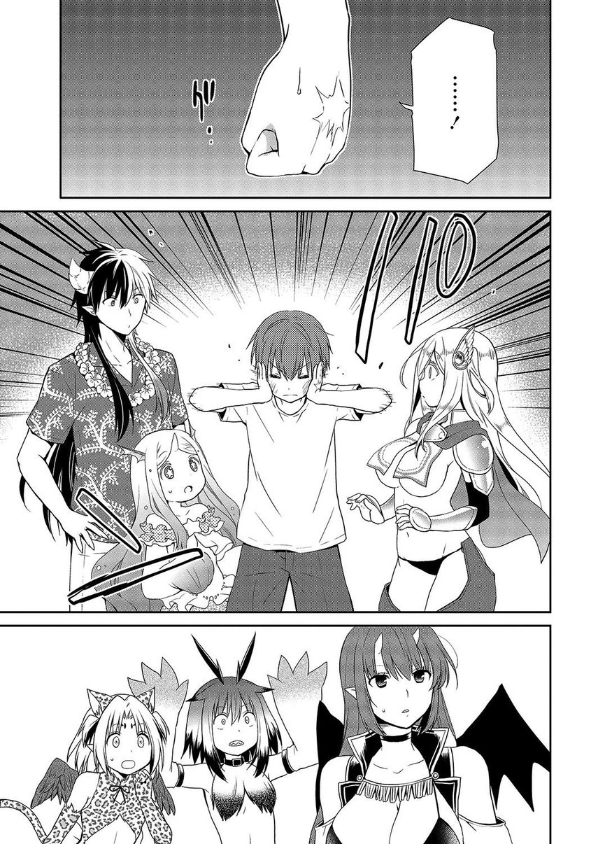 asmodeus-wa-akiramenai - Chapter: 28