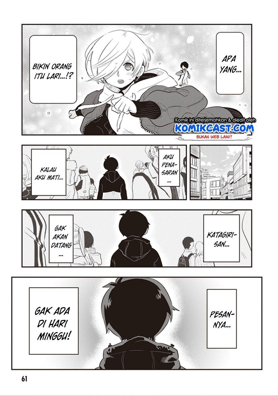 giri-giri-saegiru-katagirisan - Chapter: 20