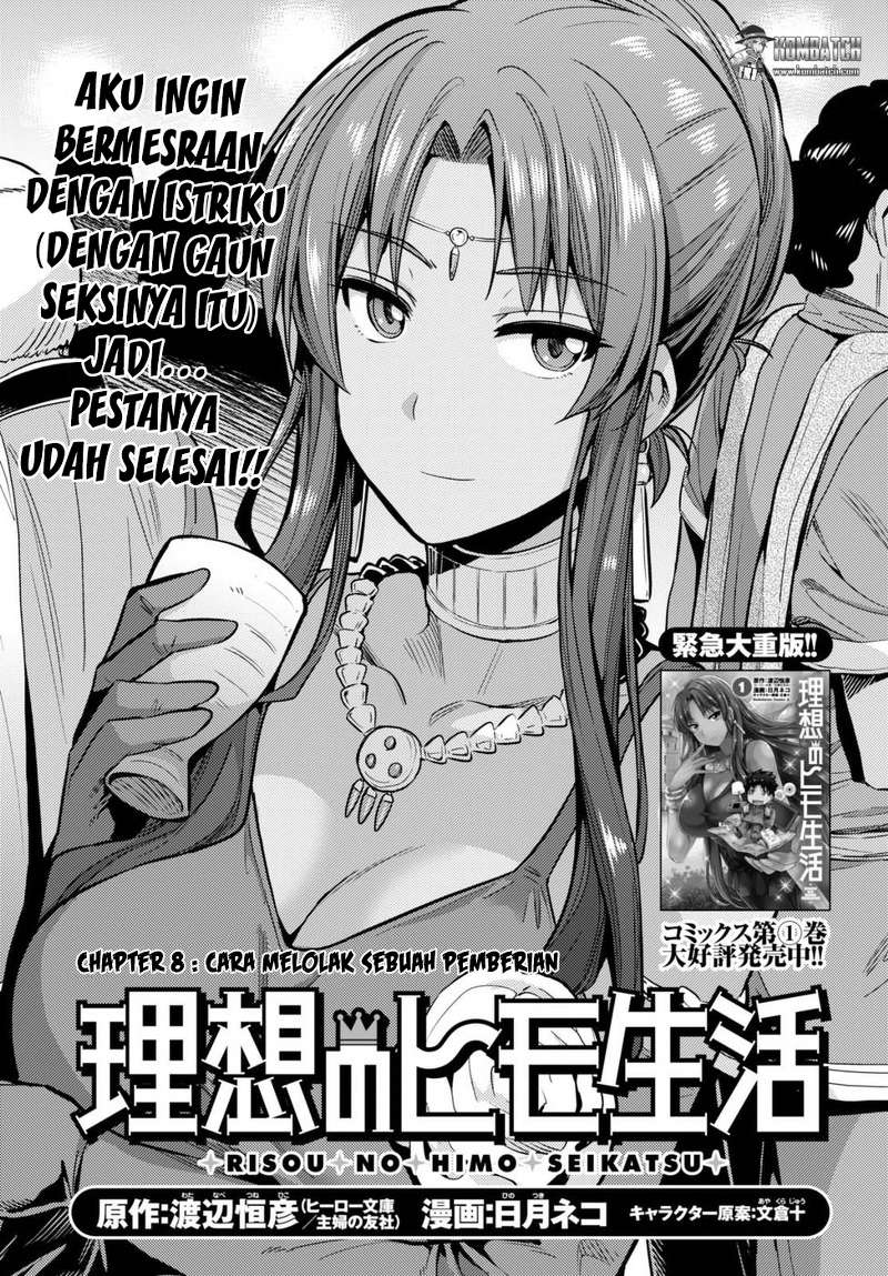 risou-no-himo-seikatsu - Chapter: 8