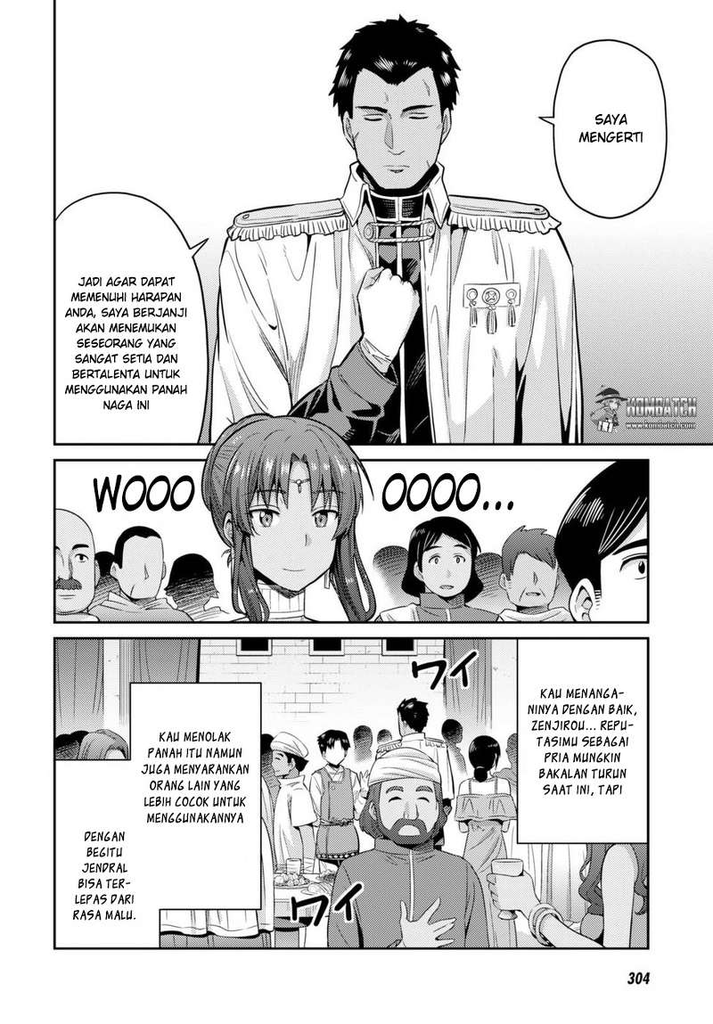 risou-no-himo-seikatsu - Chapter: 8