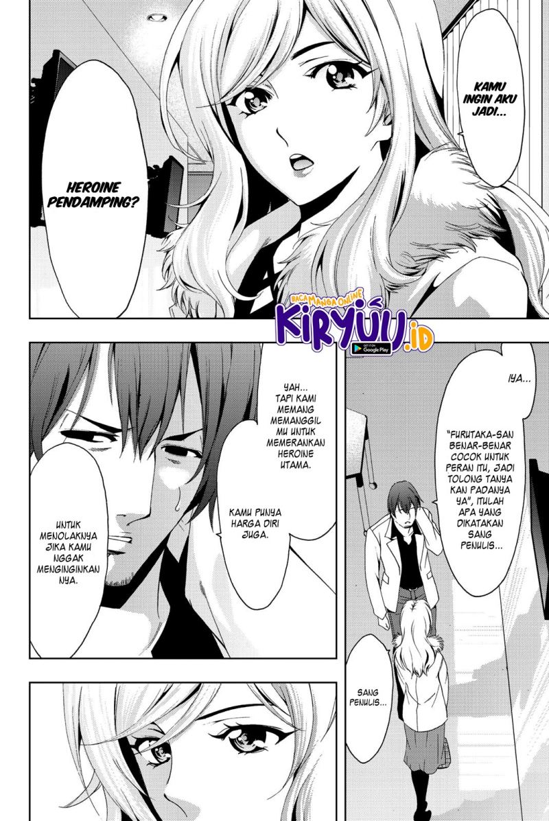 hitman-seo-kouji - Chapter: 76