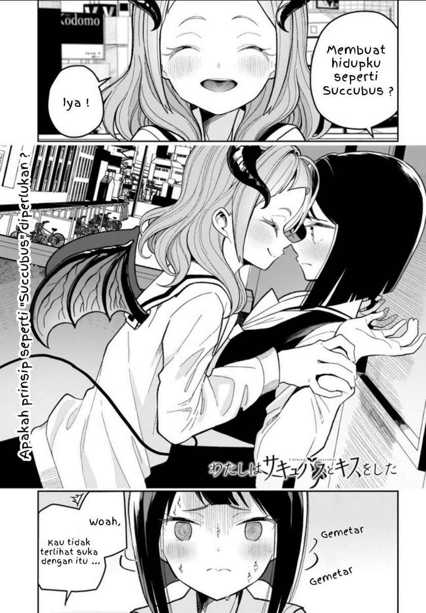 watashi-wa-succubus-to-kiss-o-shita - Chapter: 2