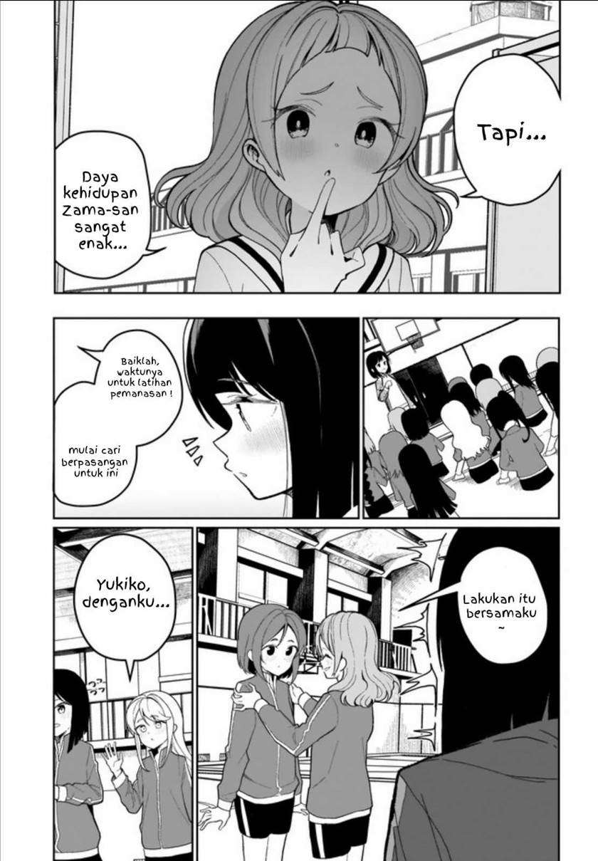 watashi-wa-succubus-to-kiss-o-shita - Chapter: 2