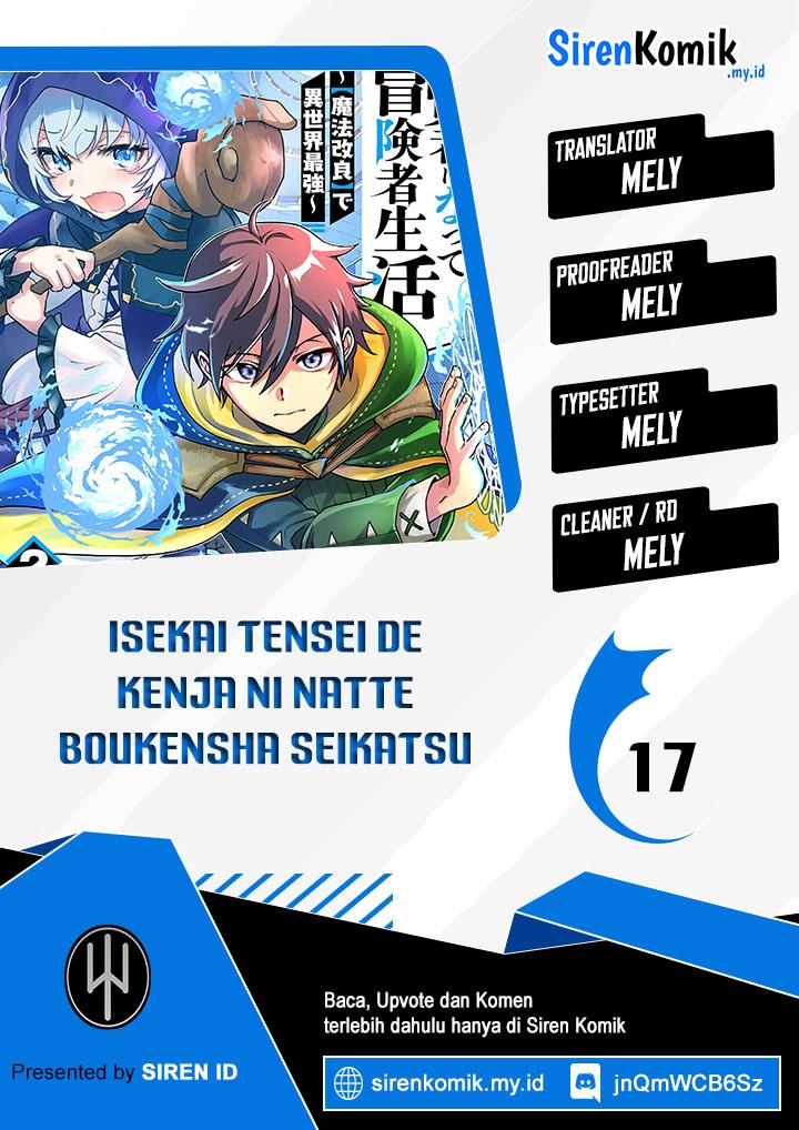 isekai-tensei-de-kenja-ni-natte-boukensha-seikatsu - Chapter: 17