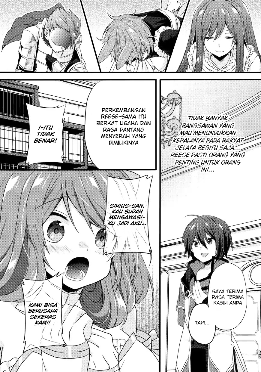 world-teacher-isekaishiki-kyouiku-agent - Chapter: 15