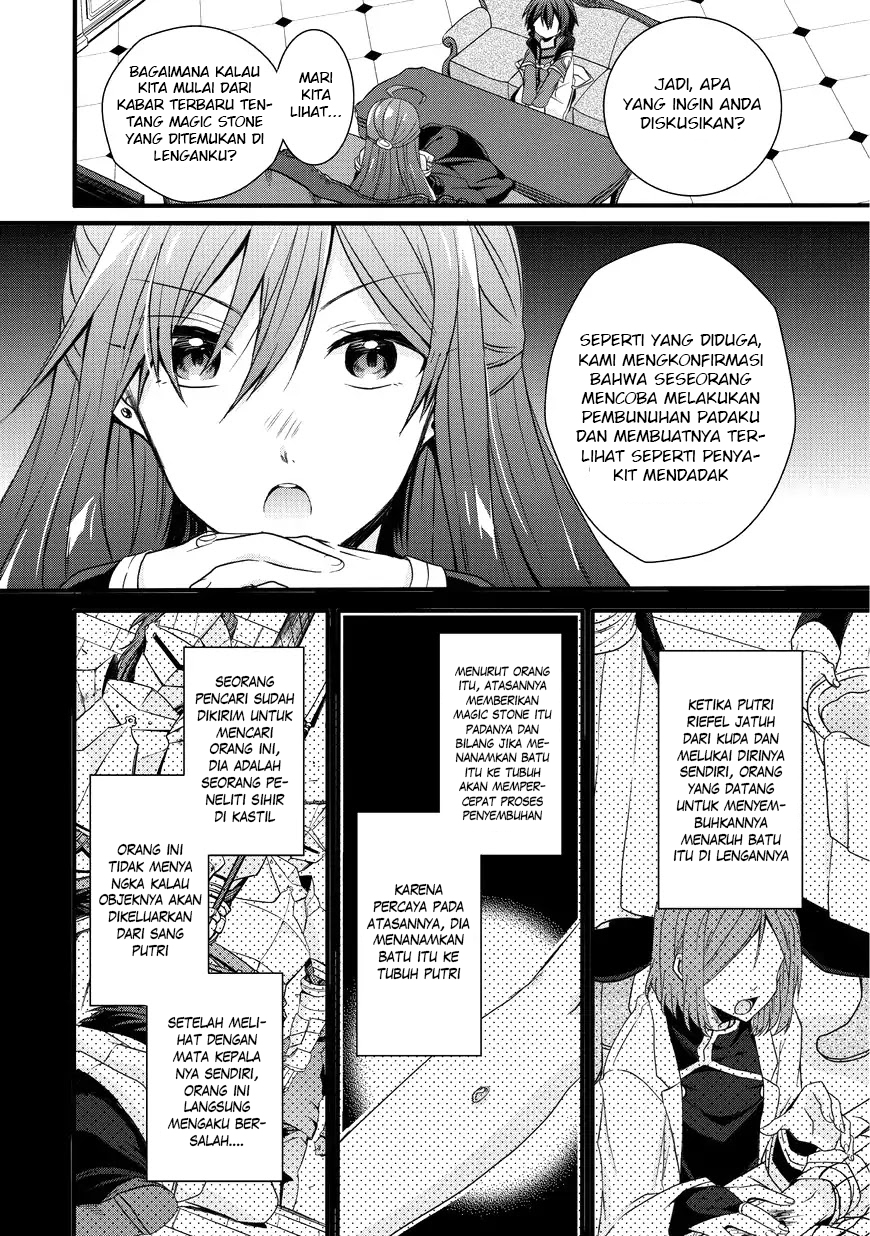 world-teacher-isekaishiki-kyouiku-agent - Chapter: 15