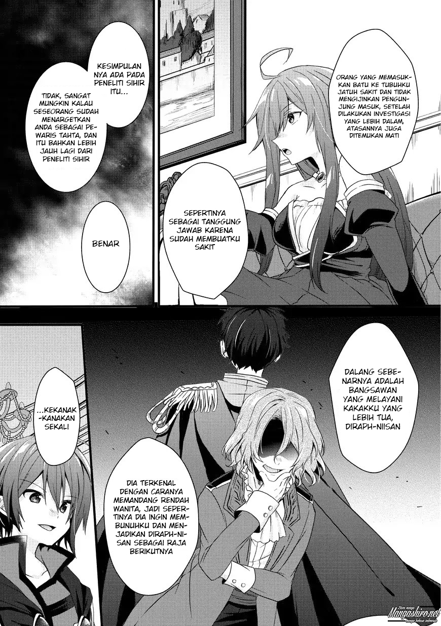 world-teacher-isekaishiki-kyouiku-agent - Chapter: 15