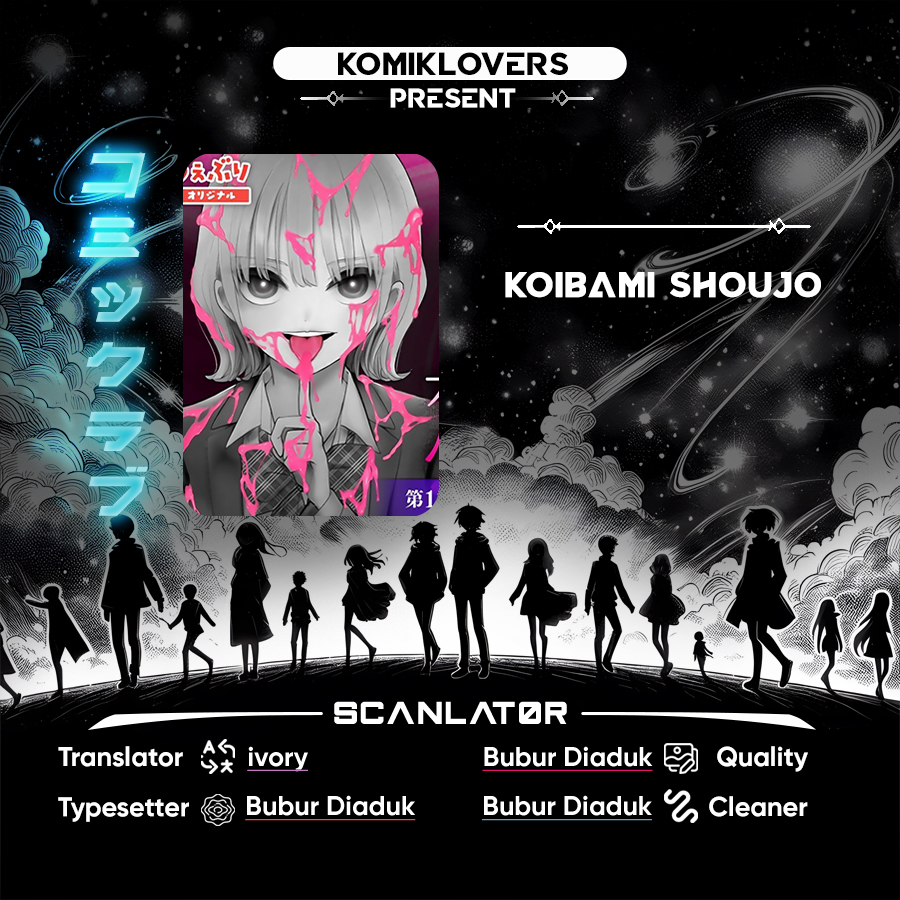 koibami-shoujo - Chapter: 7.5