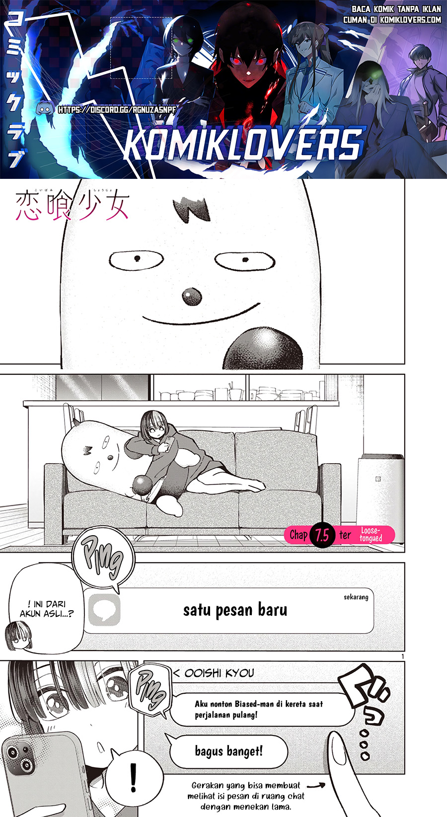 koibami-shoujo - Chapter: 7.5