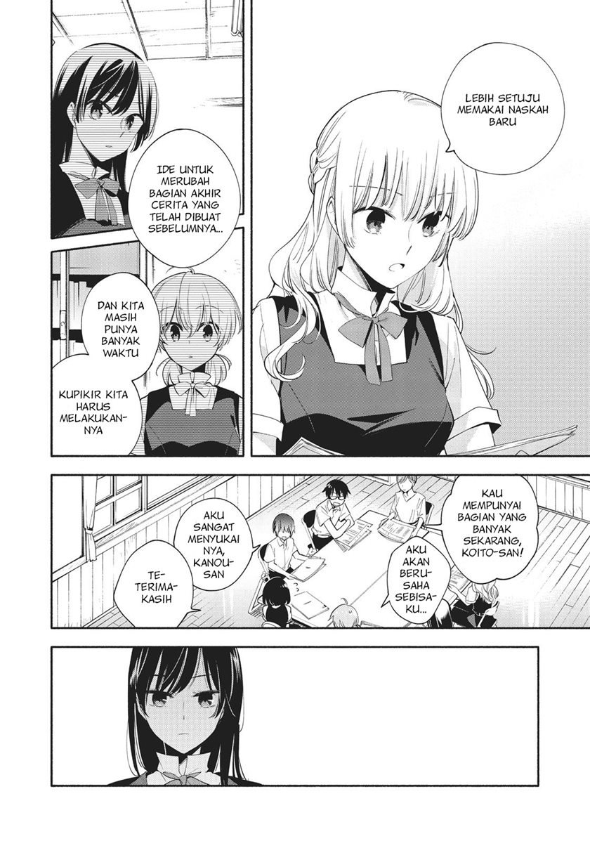 yagate-kimi-ni-naru - Chapter: 26