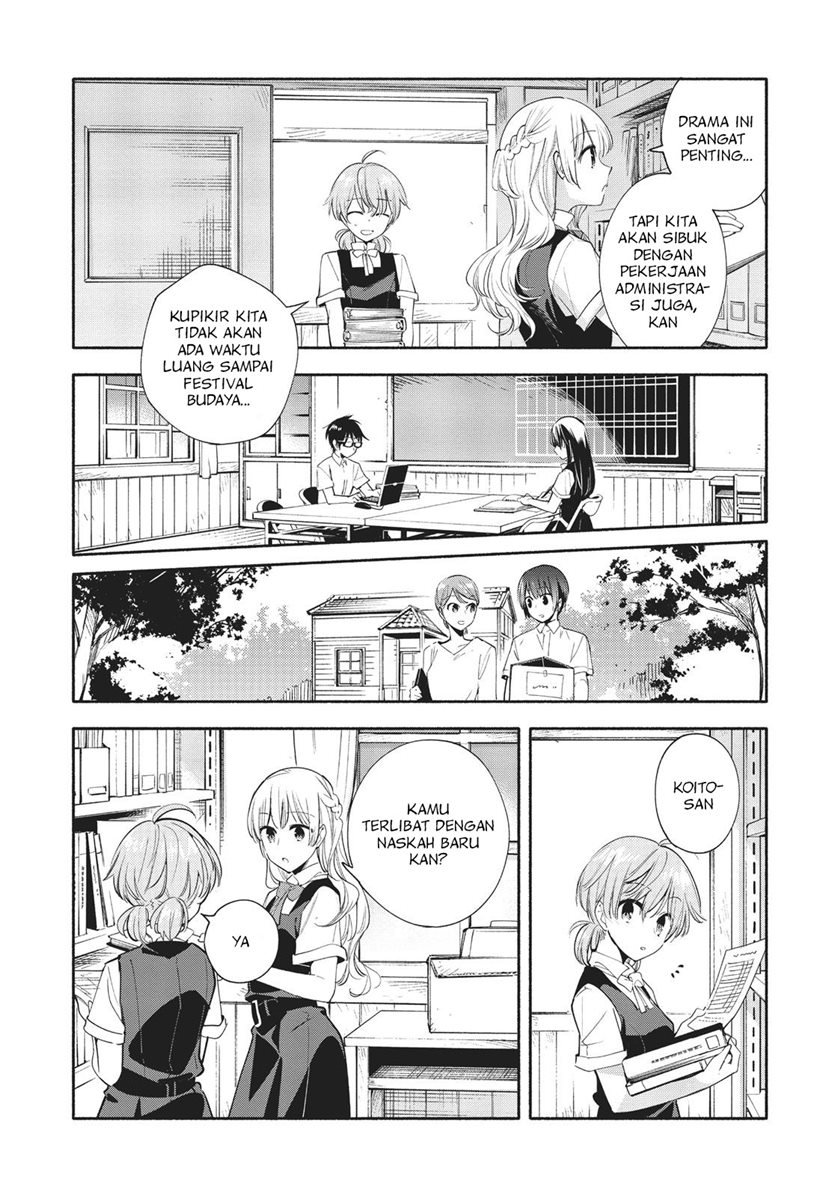 yagate-kimi-ni-naru - Chapter: 26