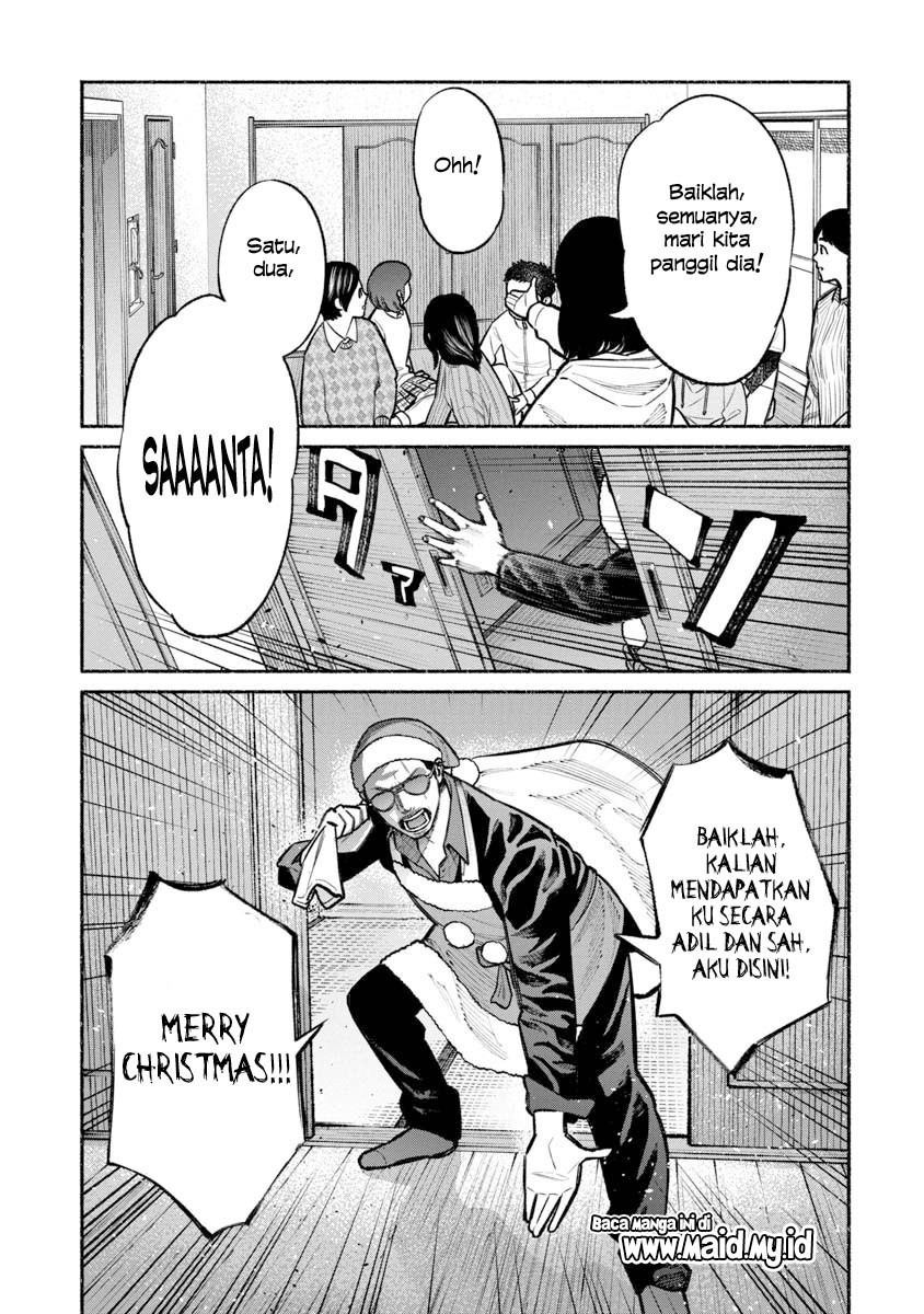 gokushufudou-the-way-of-the-house-husband - Chapter: 20