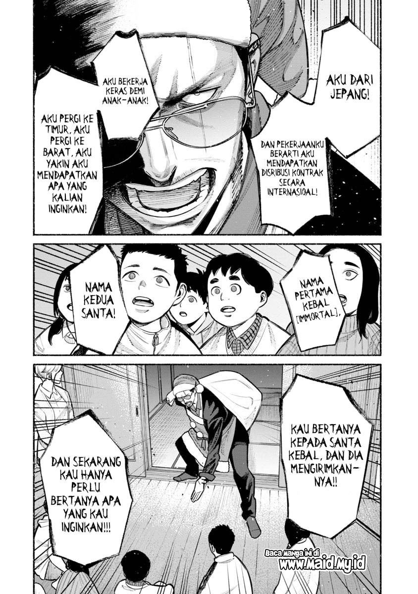 gokushufudou-the-way-of-the-house-husband - Chapter: 20