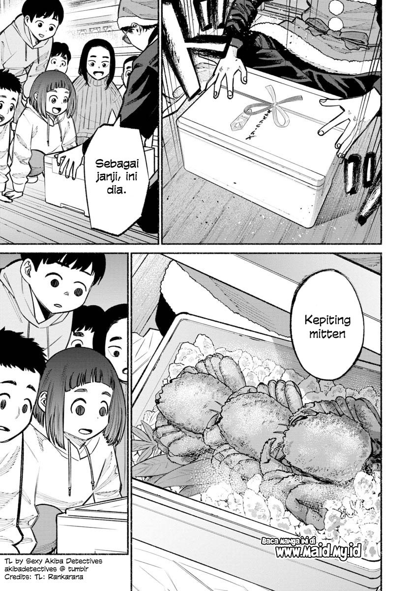 gokushufudou-the-way-of-the-house-husband - Chapter: 20