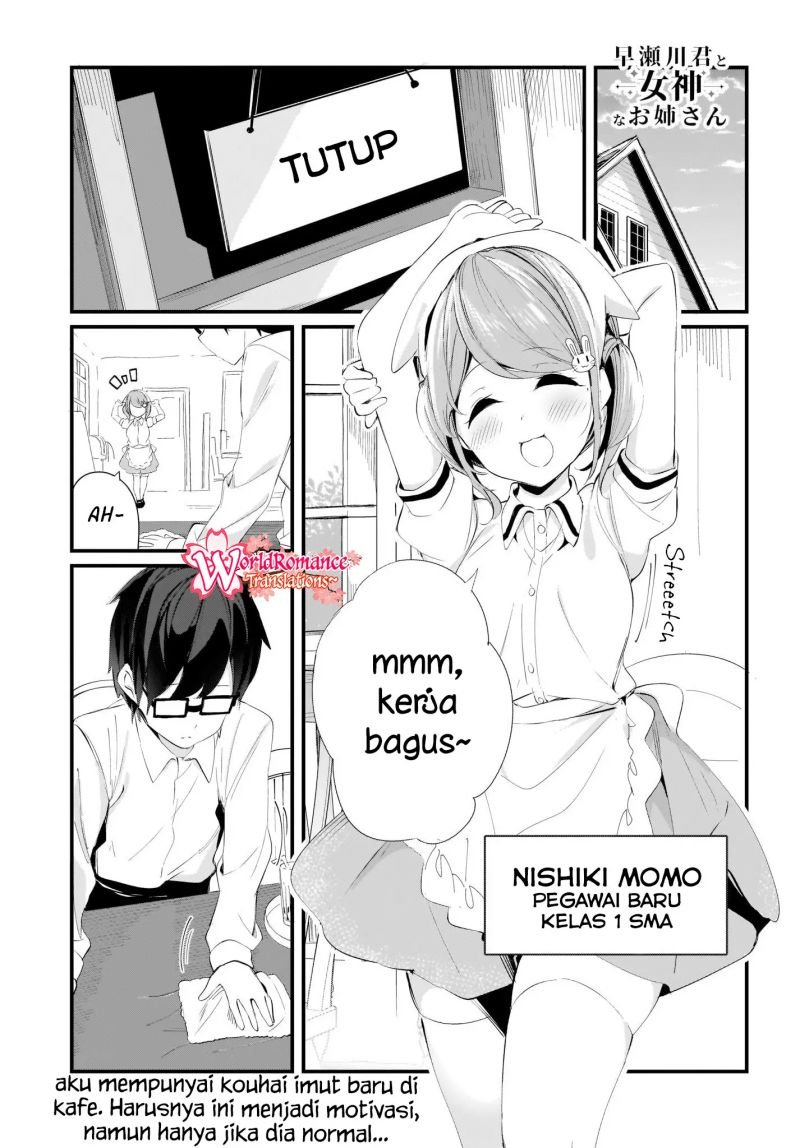 hayasegawa-kun-to-megami-na-onee-san - Chapter: 8