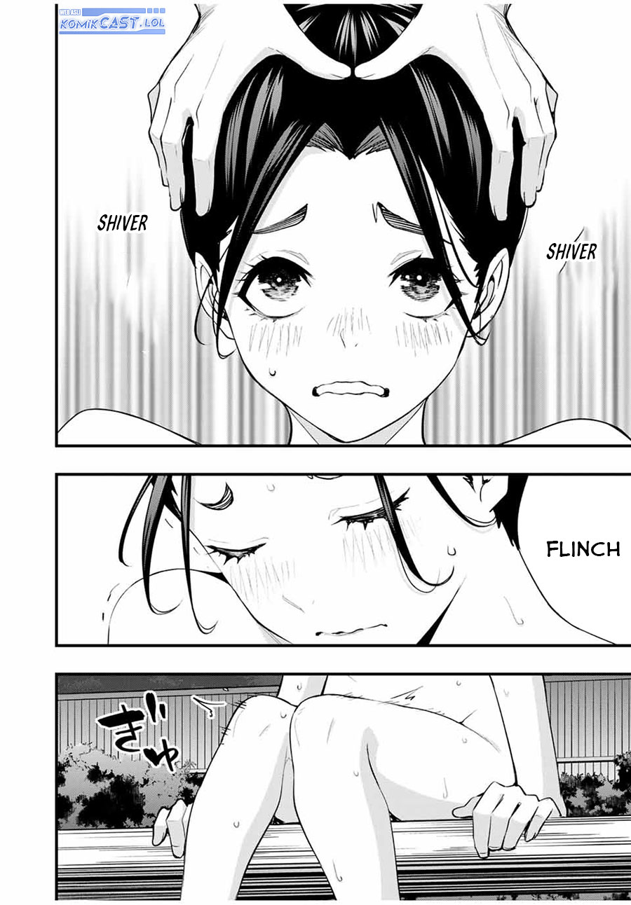 sawaranaide-kotesashi-kun - Chapter: 17