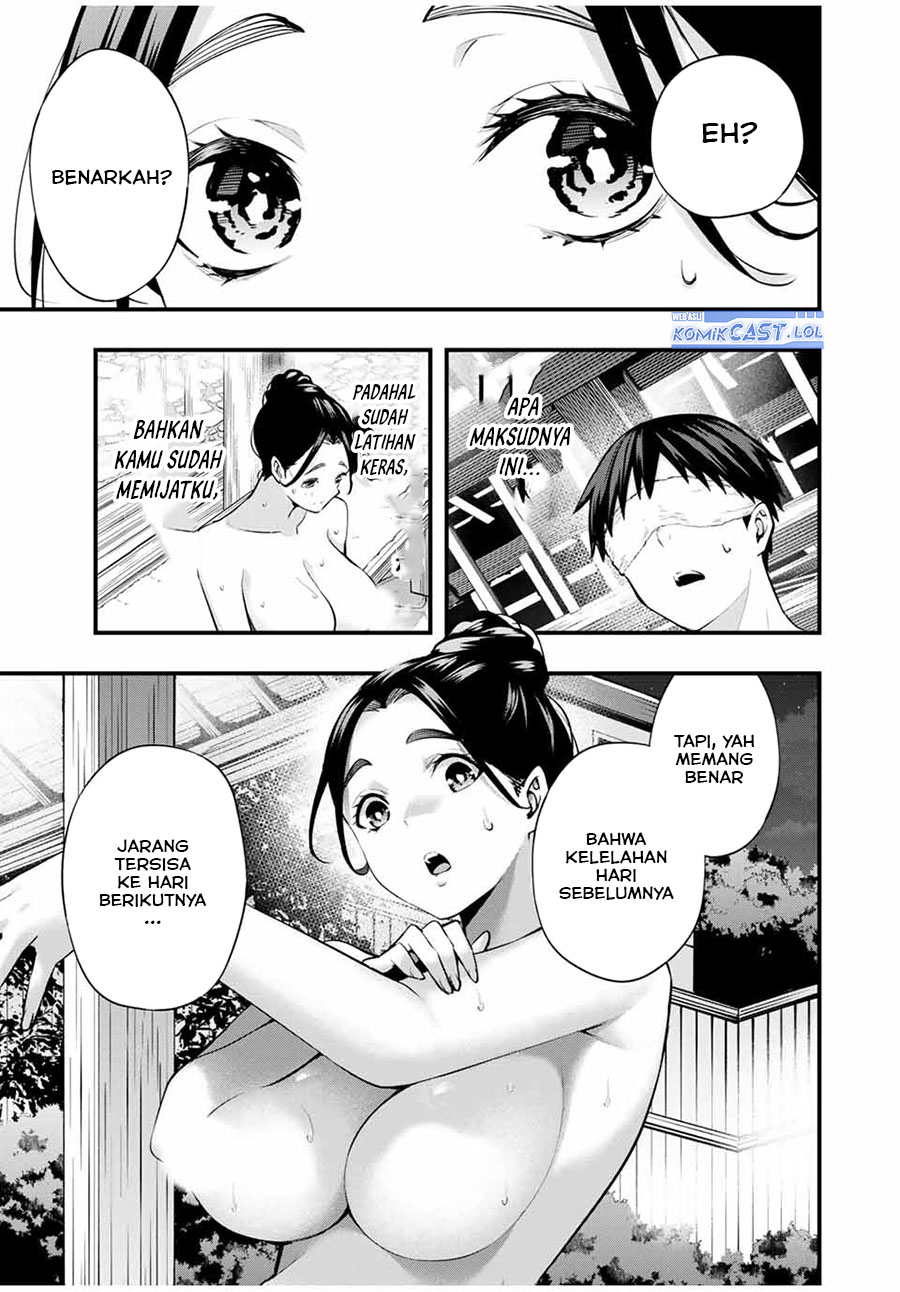 sawaranaide-kotesashi-kun - Chapter: 17