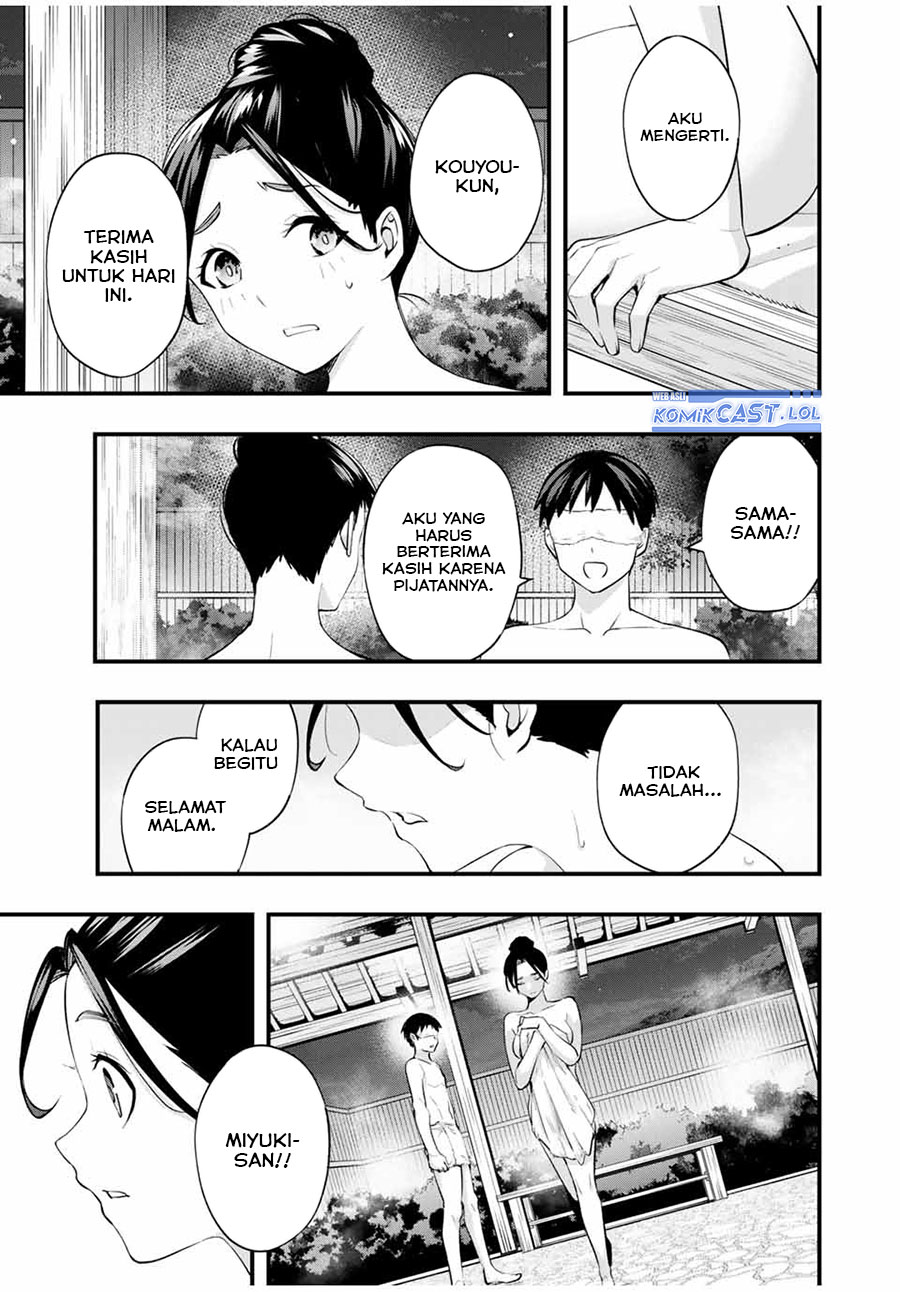 sawaranaide-kotesashi-kun - Chapter: 17