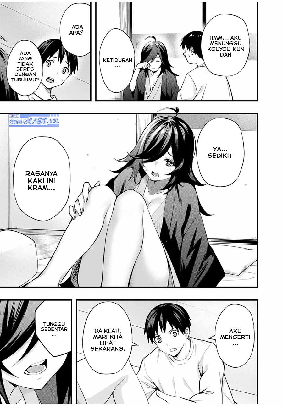 sawaranaide-kotesashi-kun - Chapter: 17