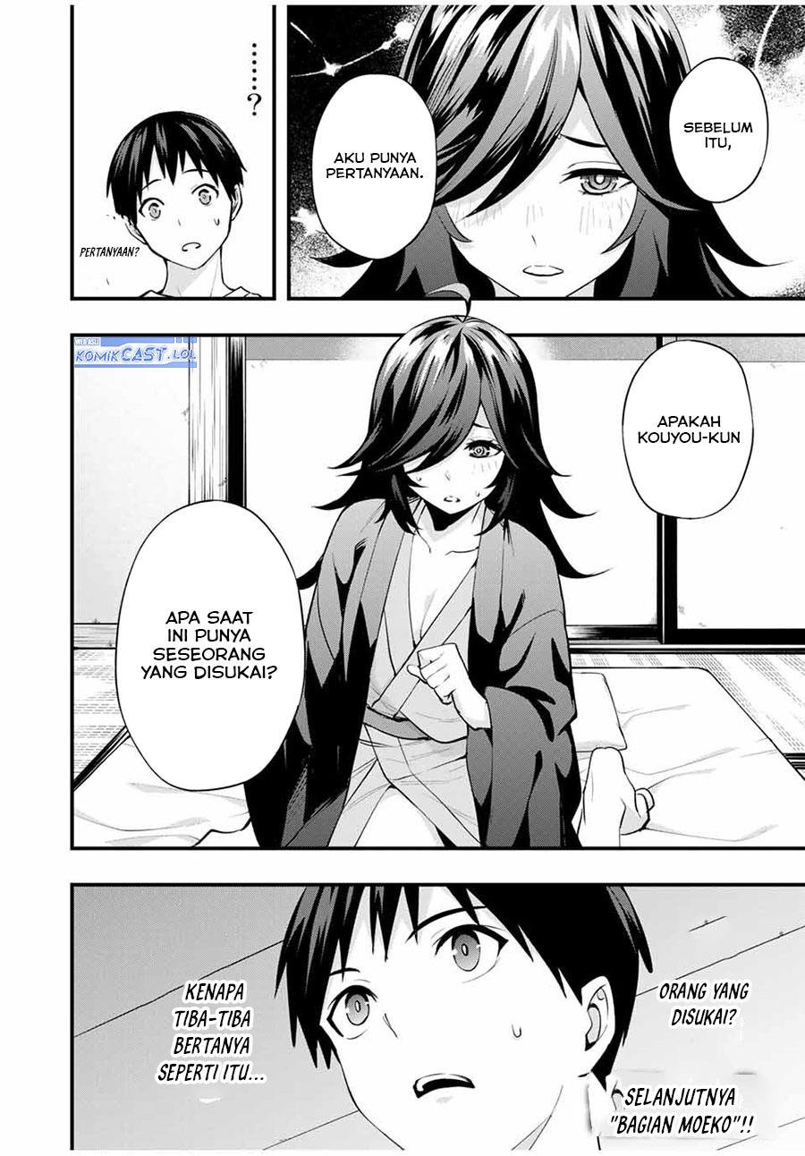 sawaranaide-kotesashi-kun - Chapter: 17