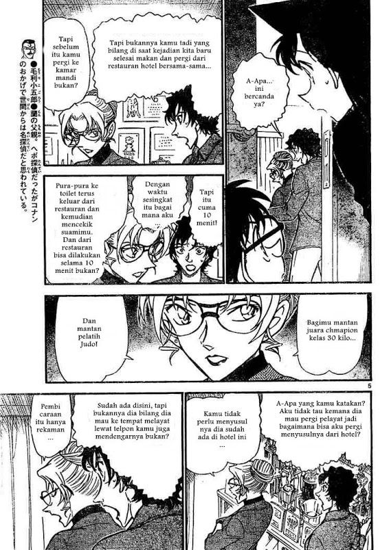 detective-conan - Chapter: 645