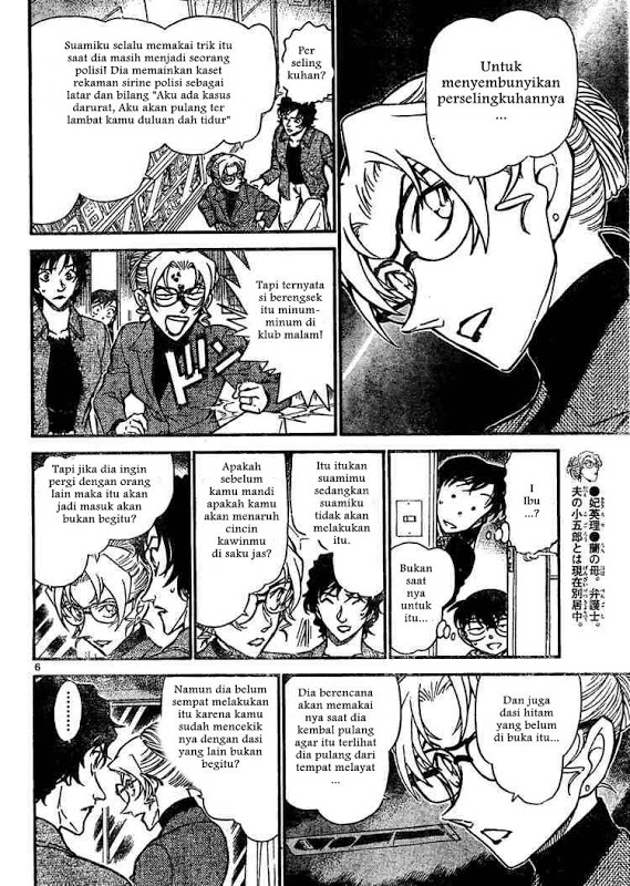 detective-conan - Chapter: 645