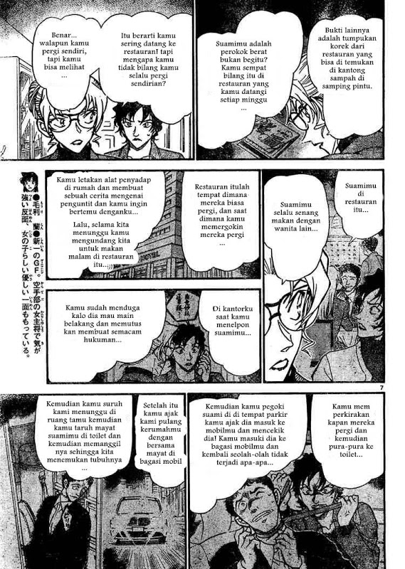 detective-conan - Chapter: 645