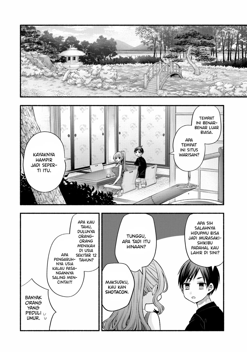 tomodachi-no-imouto-ga-ore-ni-dake-uzai - Chapter: 25