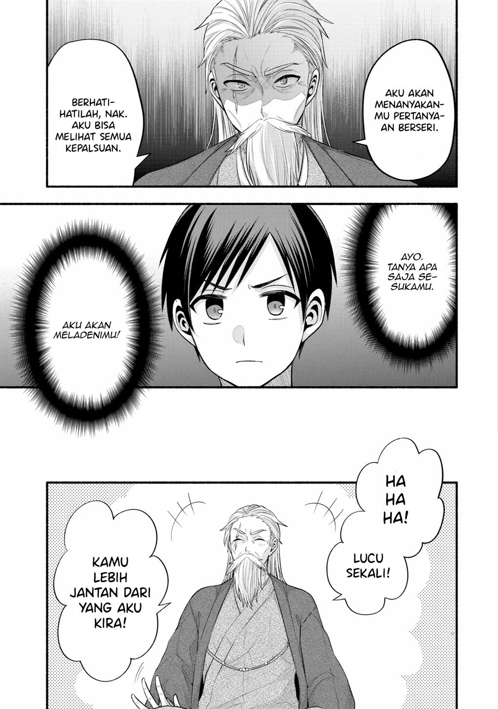 tomodachi-no-imouto-ga-ore-ni-dake-uzai - Chapter: 25