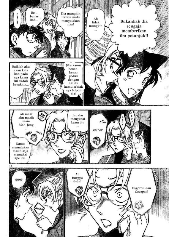 detective-conan - Chapter: 645