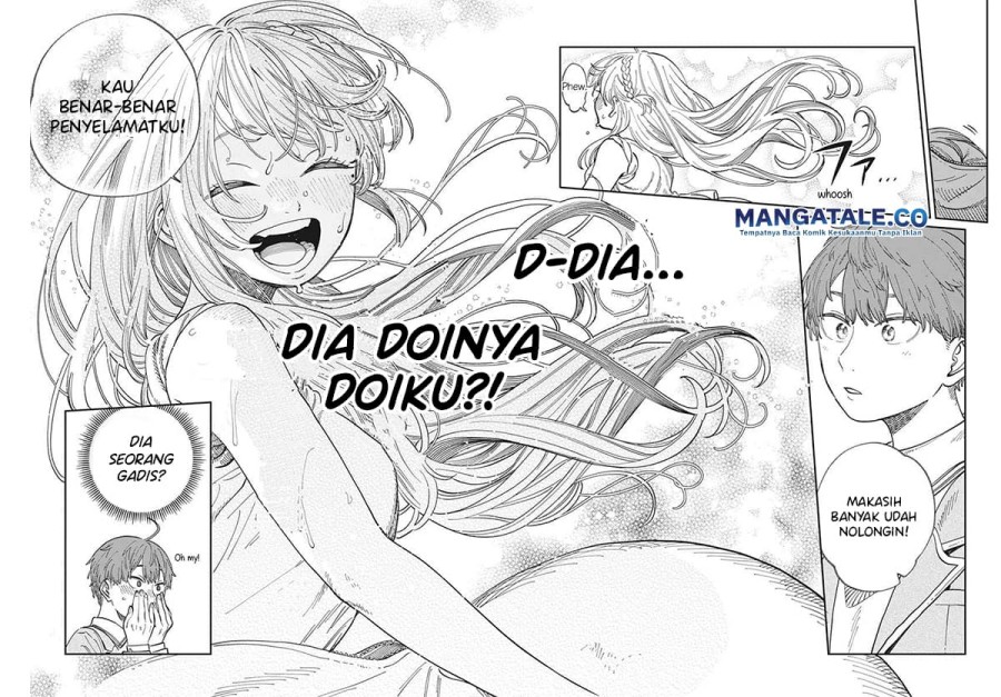 boku-no-suki-na-hito-ga-suki-na-hito - Chapter: 1