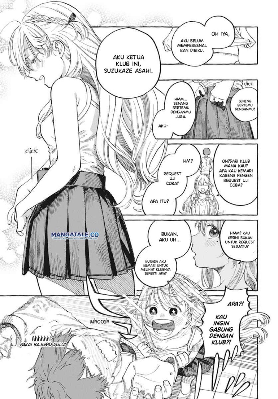 boku-no-suki-na-hito-ga-suki-na-hito - Chapter: 1