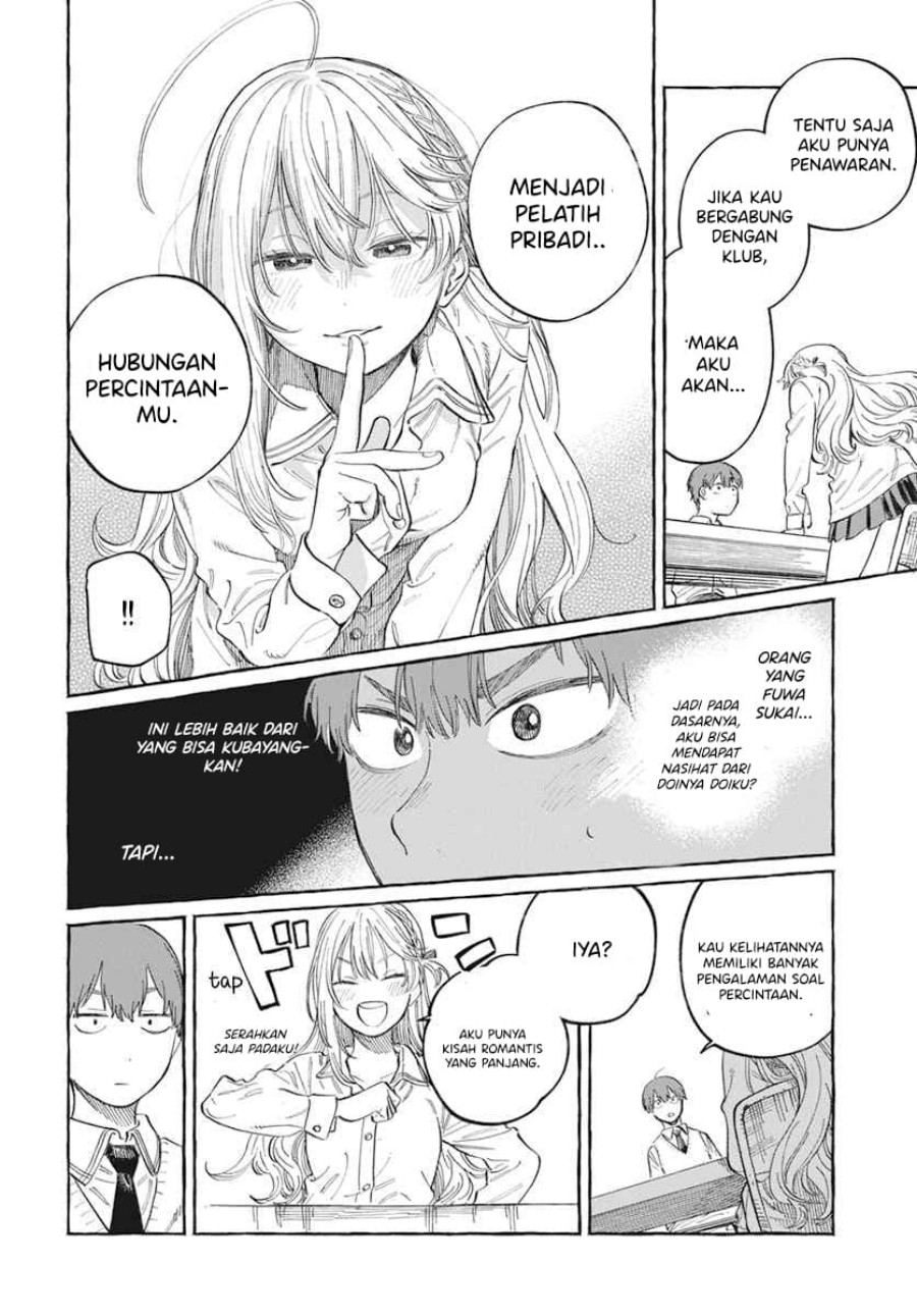 boku-no-suki-na-hito-ga-suki-na-hito - Chapter: 1