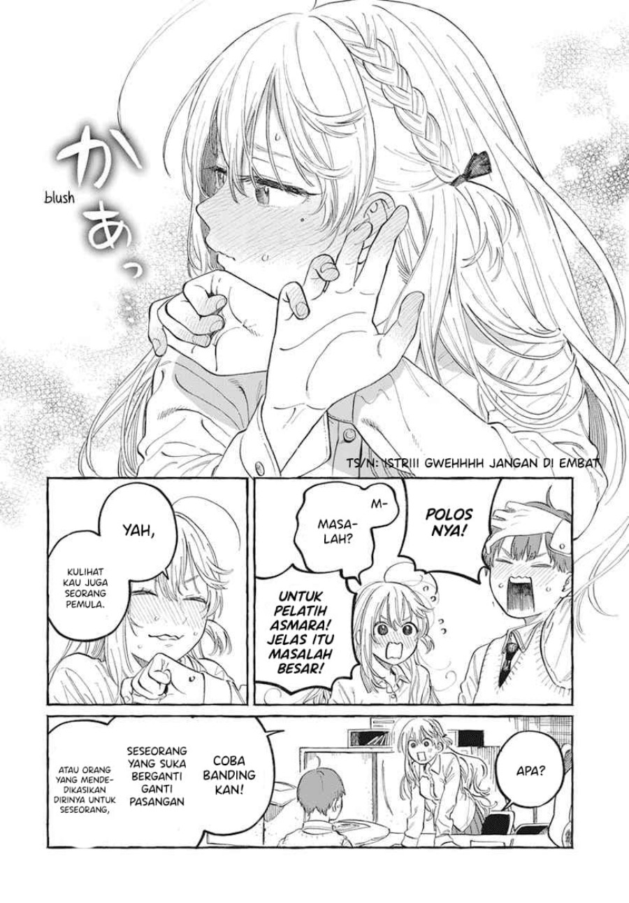 boku-no-suki-na-hito-ga-suki-na-hito - Chapter: 1