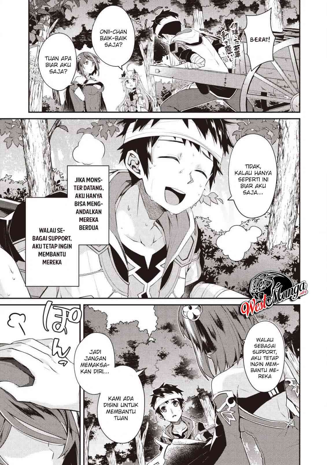 sekai-saikyou-no-shinjuu-tsukai - Chapter: 3.2