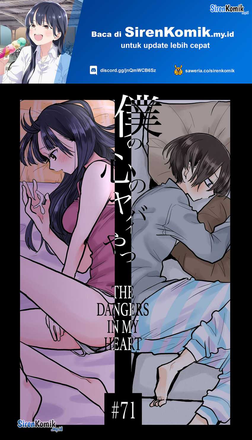 boku-no-kokoro-no-yabai-yatsu - Chapter: 71