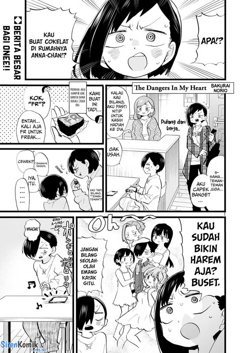 boku-no-kokoro-no-yabai-yatsu - Chapter: 71