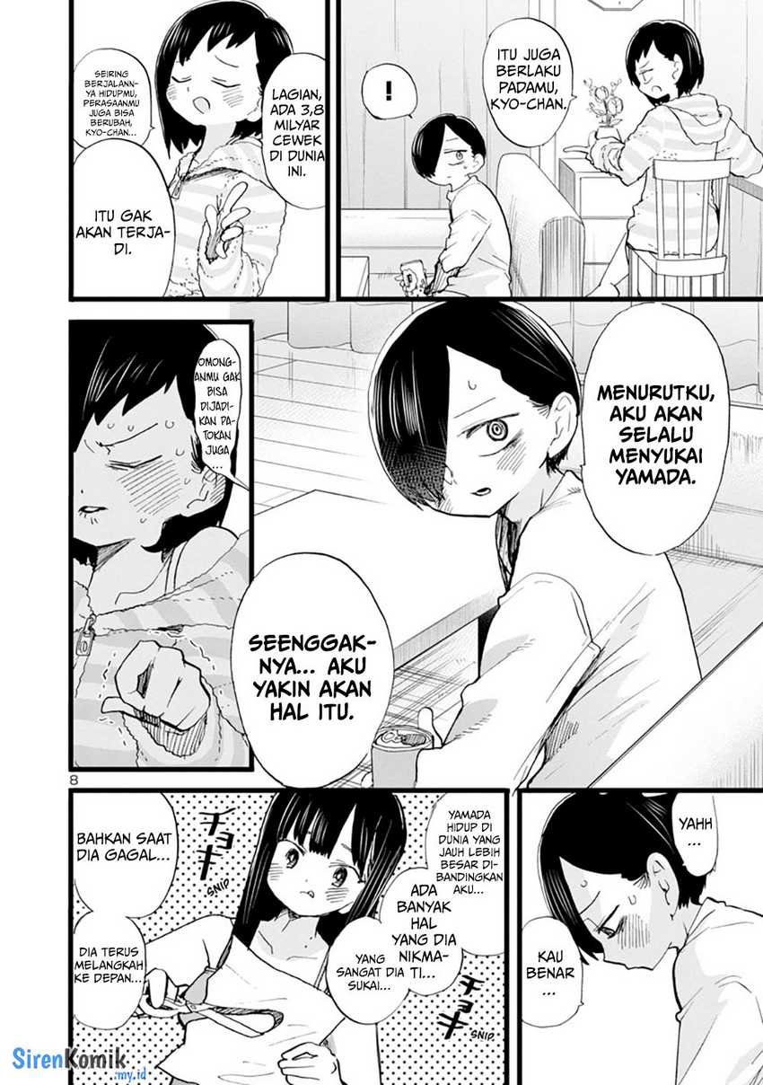 boku-no-kokoro-no-yabai-yatsu - Chapter: 71
