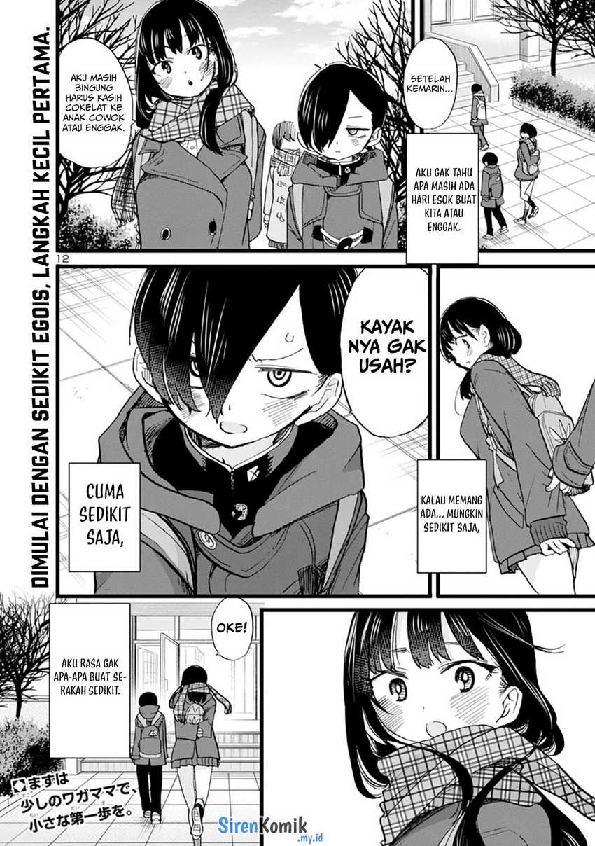 boku-no-kokoro-no-yabai-yatsu - Chapter: 71