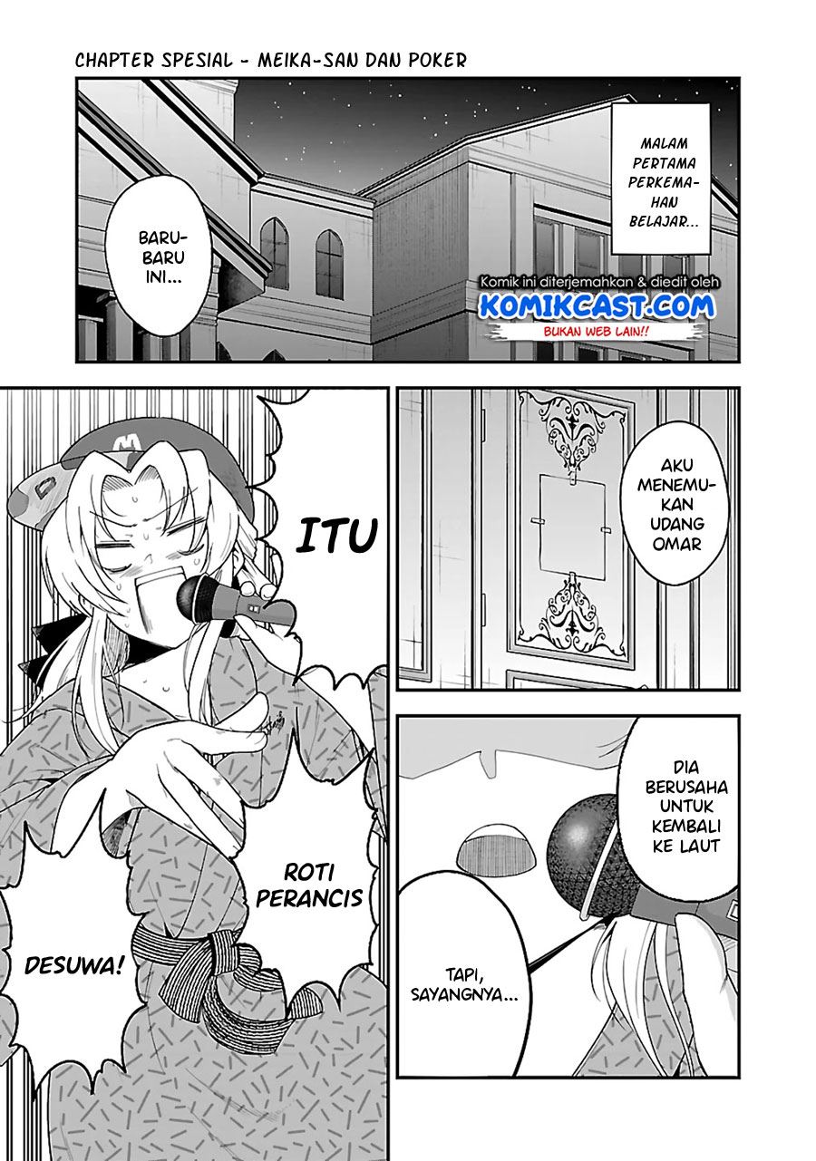 meika-san-cant-conceal-her-emotions - Chapter: 76.1