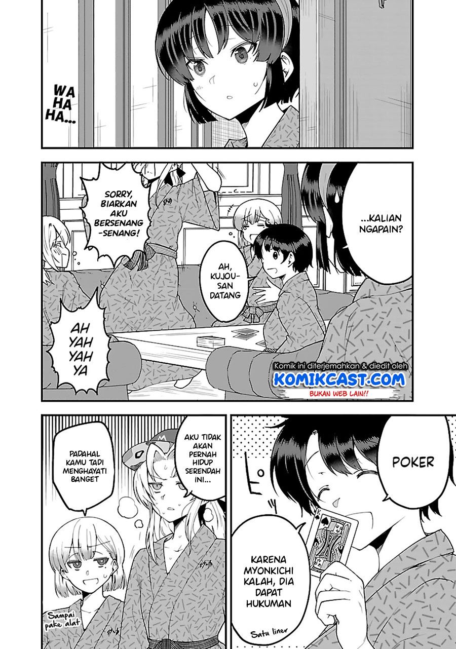 meika-san-cant-conceal-her-emotions - Chapter: 76.1