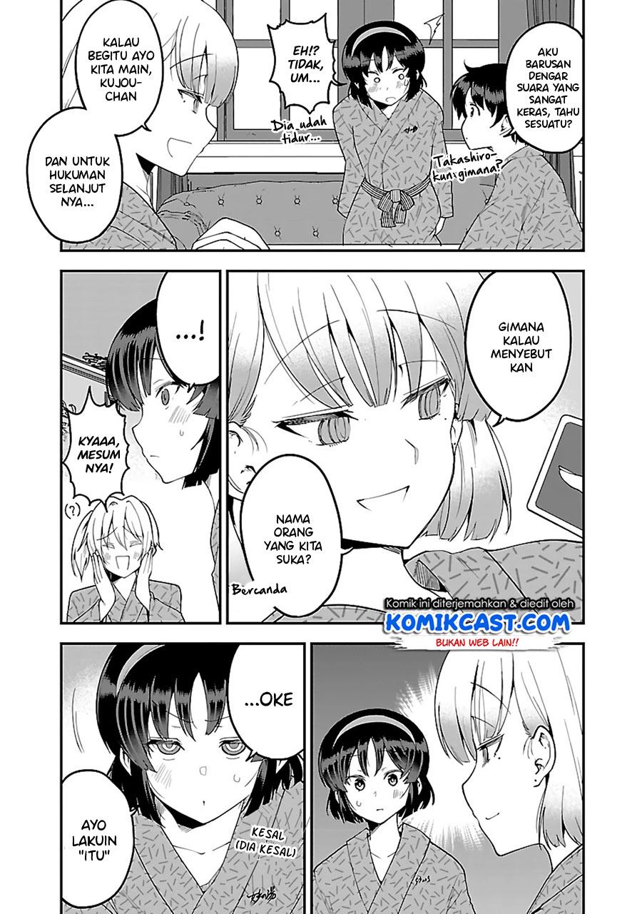 meika-san-cant-conceal-her-emotions - Chapter: 76.1