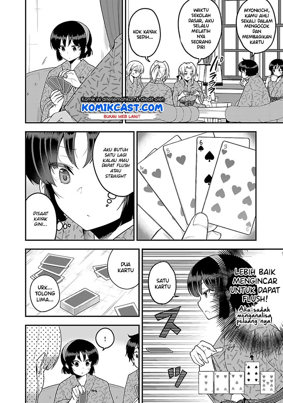 meika-san-cant-conceal-her-emotions - Chapter: 76.1