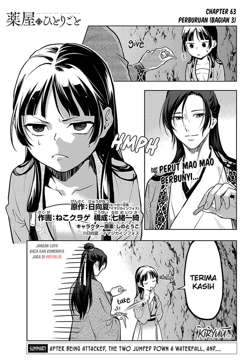 kusuriya-no-hitorigoto - Chapter: 63