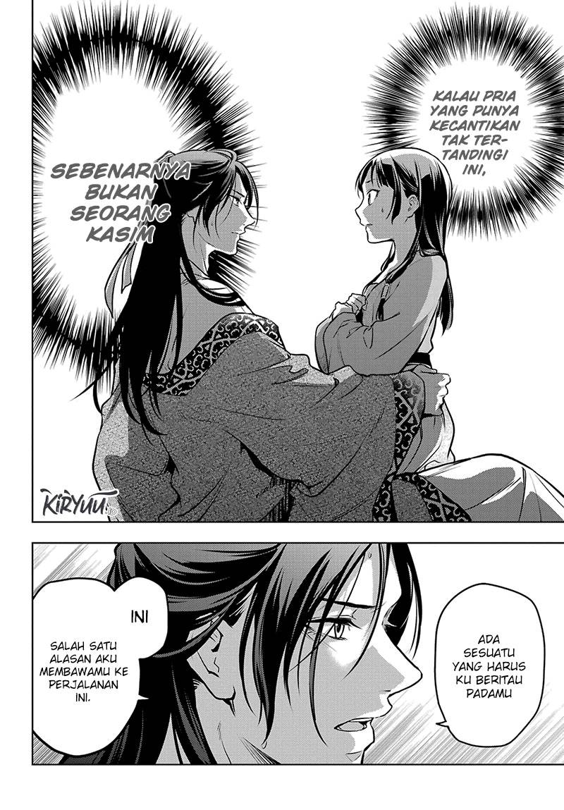 kusuriya-no-hitorigoto - Chapter: 63