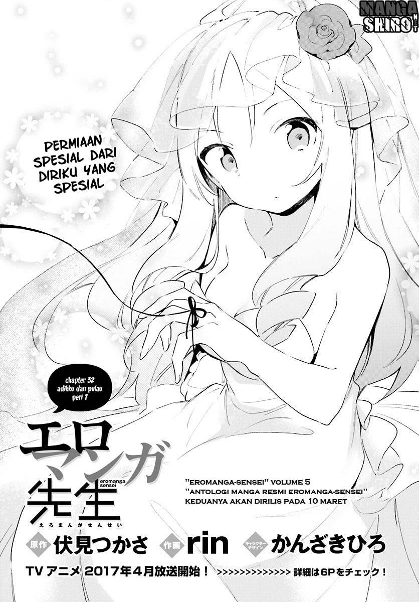 eromanga-sensei - Chapter: 32