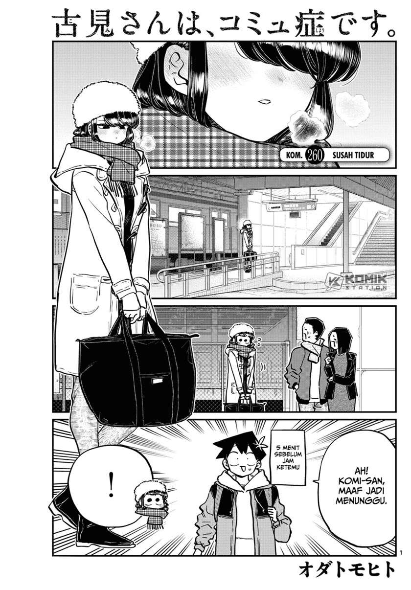 komi-san-wa-komyushou-desu - Chapter: 260