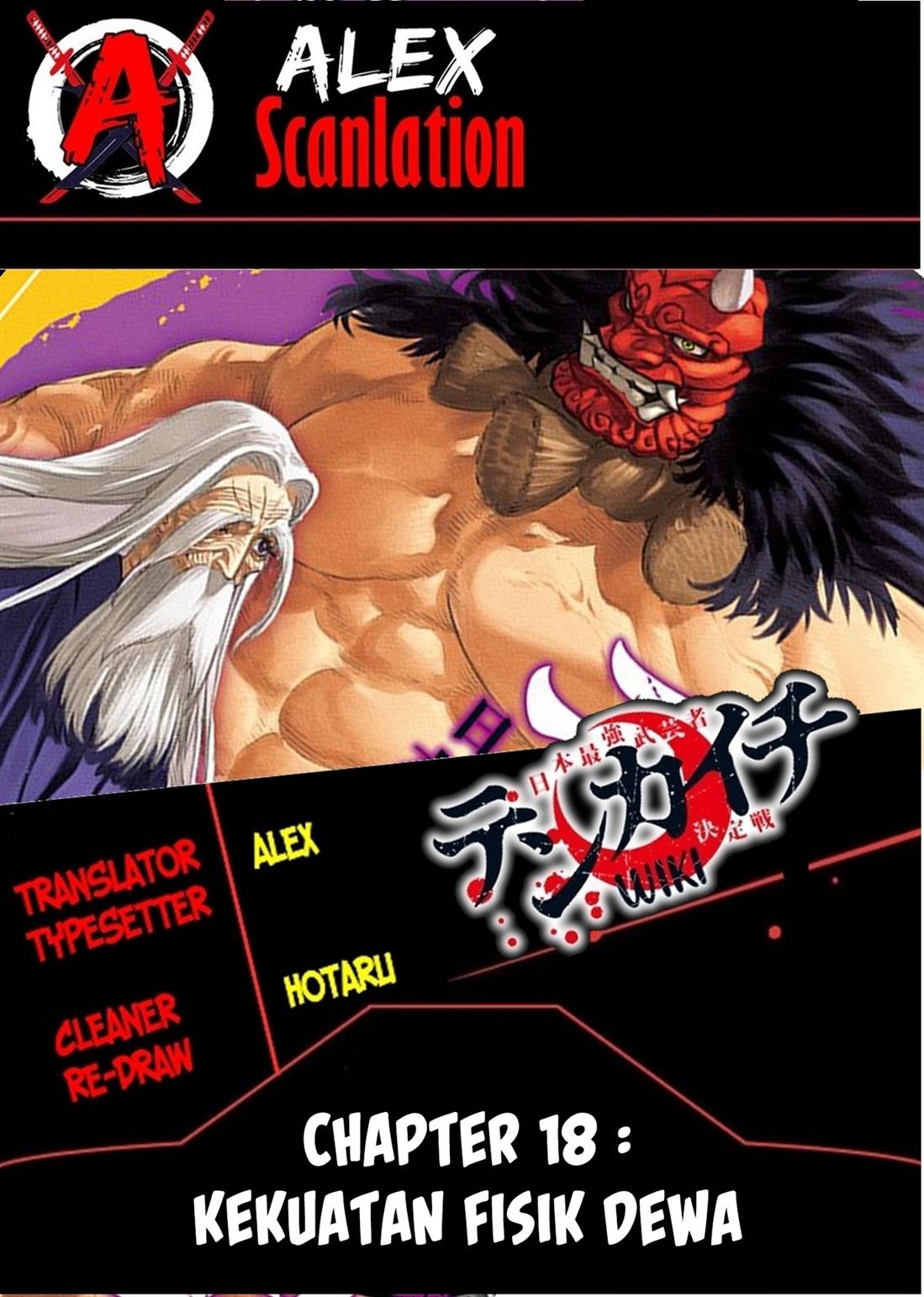 tenkaichi-nihon-saikyou-bugeisha-ketteisen - Chapter: 18